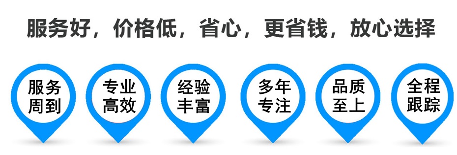 南宝镇货运专线 上海嘉定至南宝镇物流公司 嘉定到南宝镇仓储配送